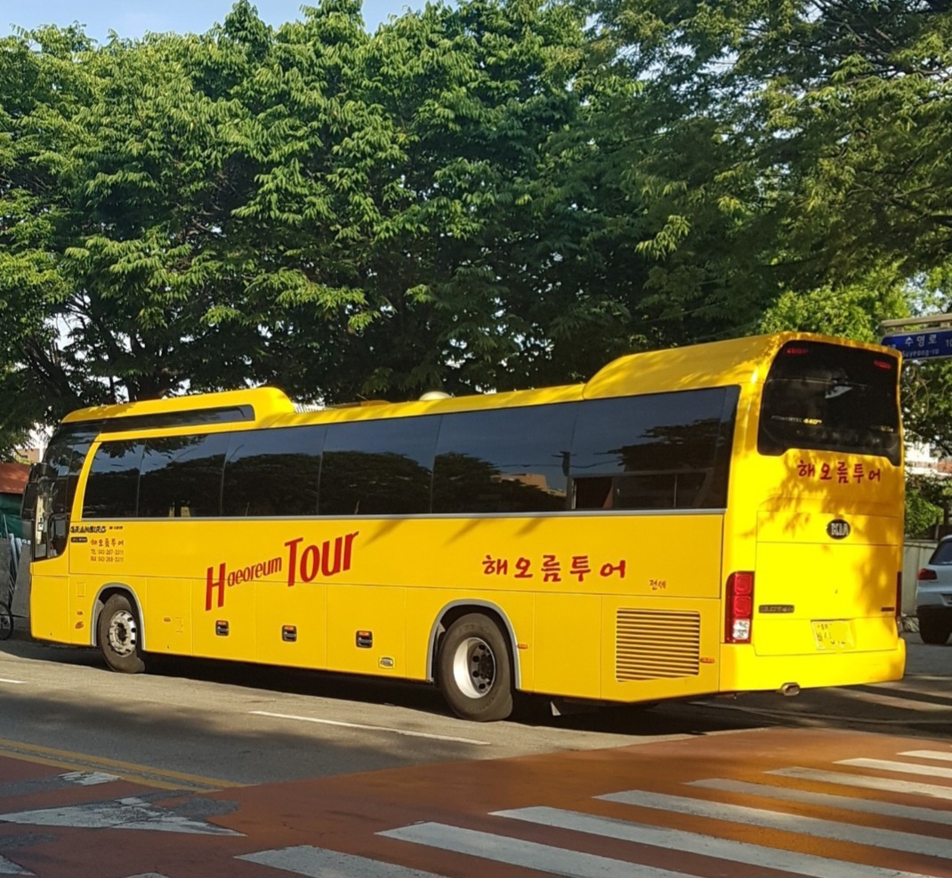 해오름투어
