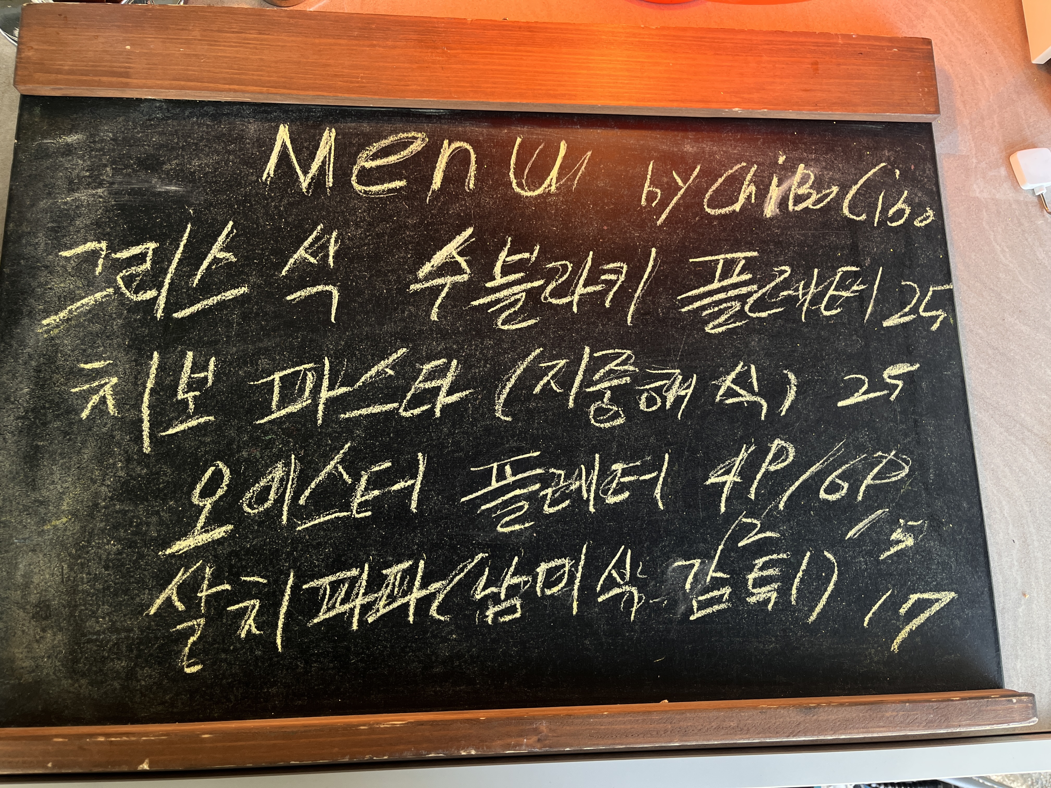 치보치보펍