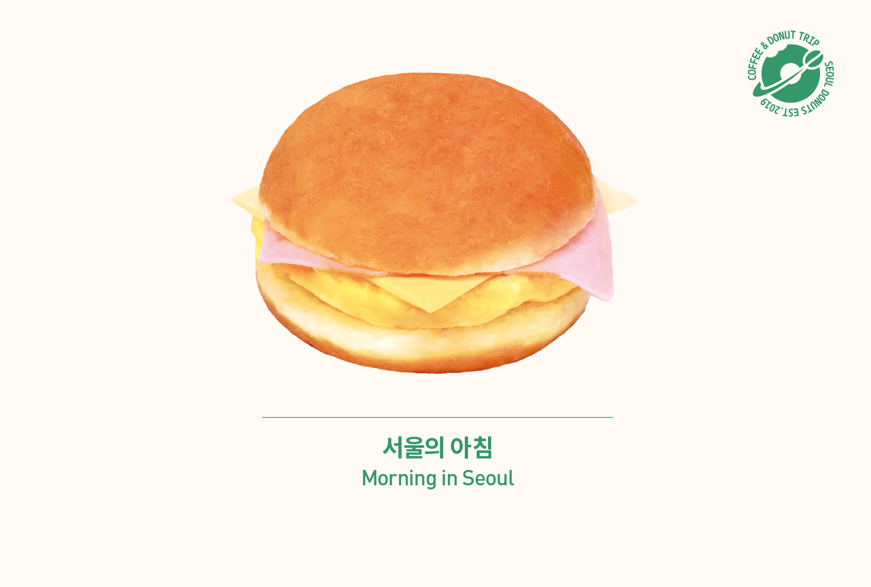 서울도넛츠 가산점
