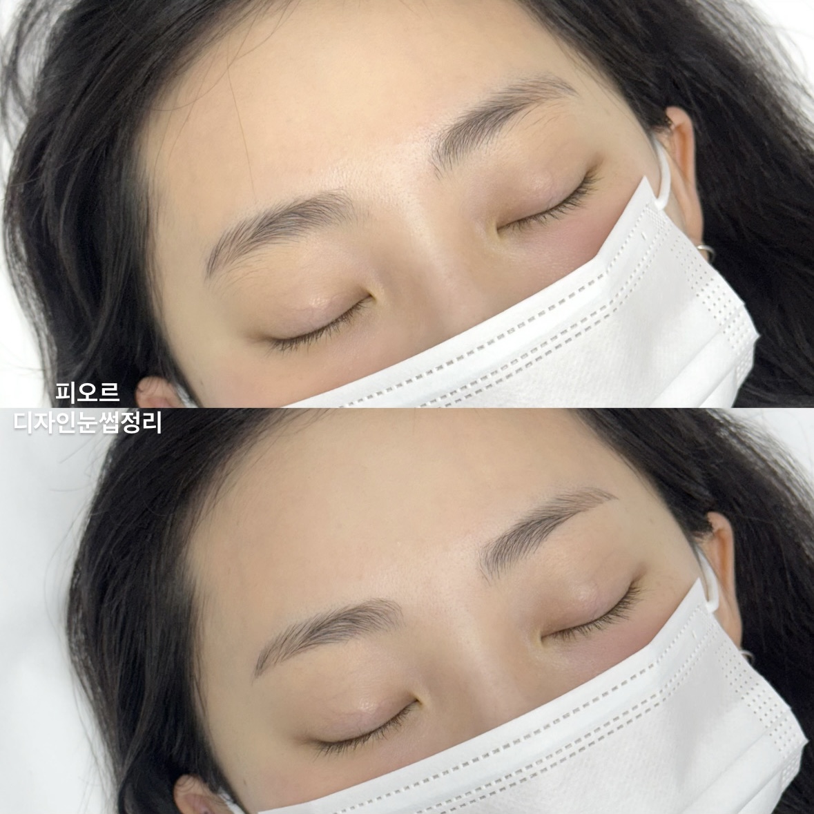 피오르뷰티스튜디오