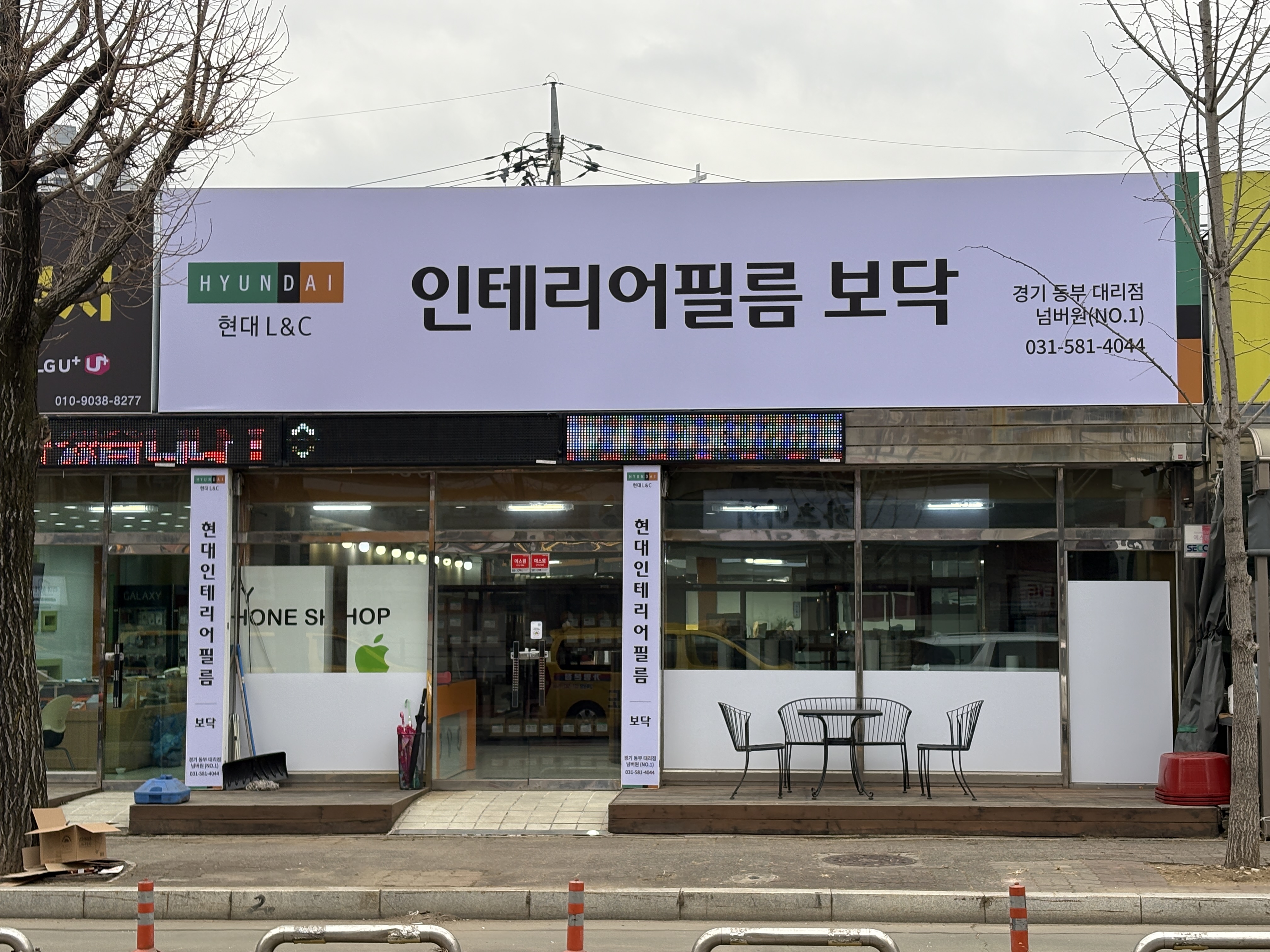 넘버원