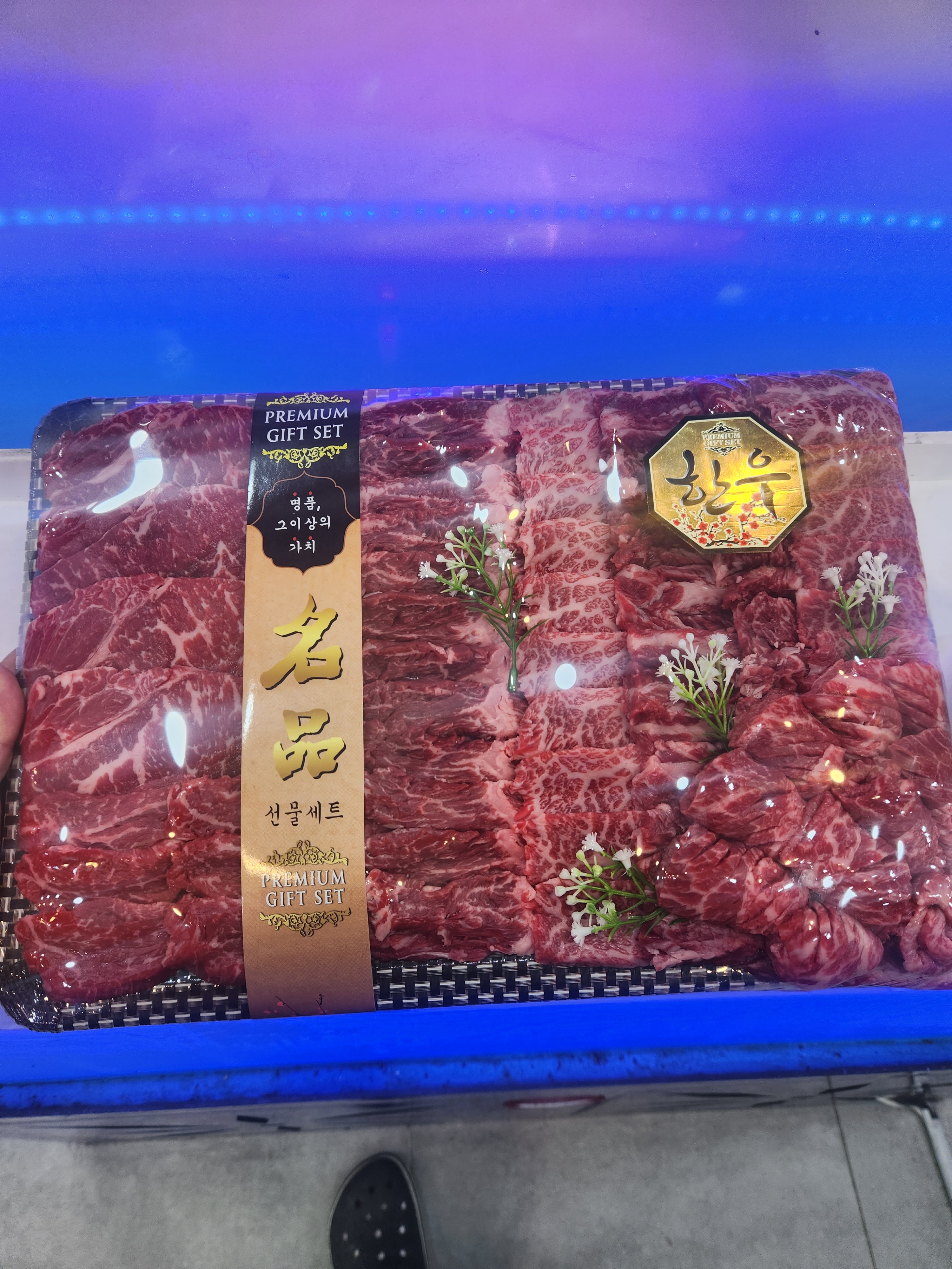 총각고기백화점
