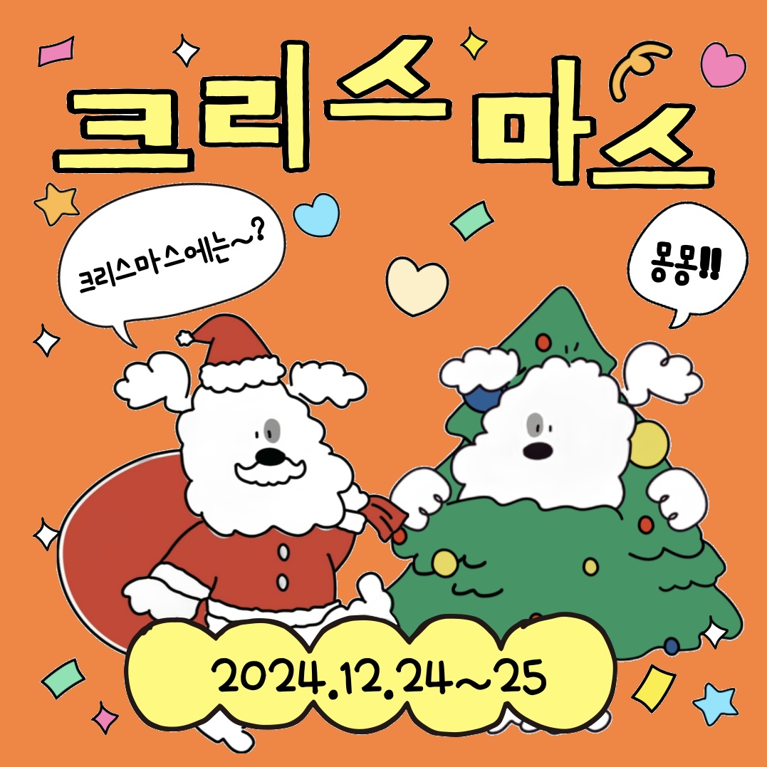 카페몽몽 2
