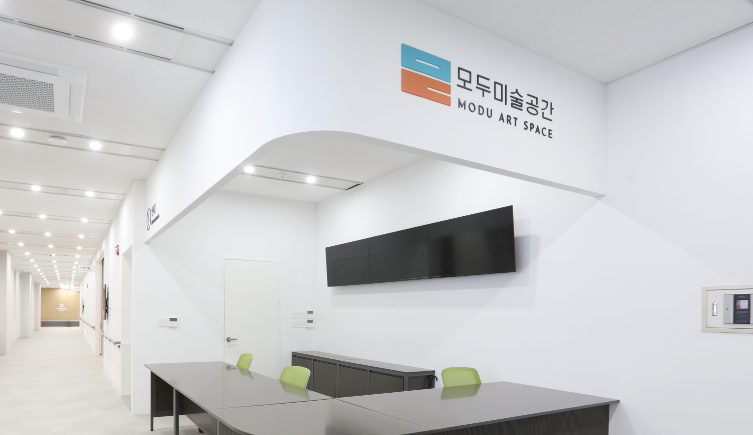 모두미술공간