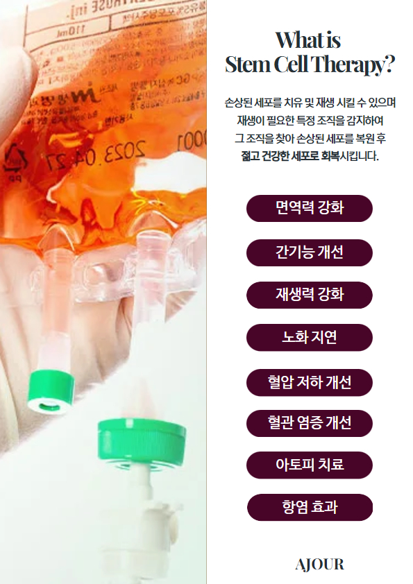 아쥬르의원 다산점 사진 2