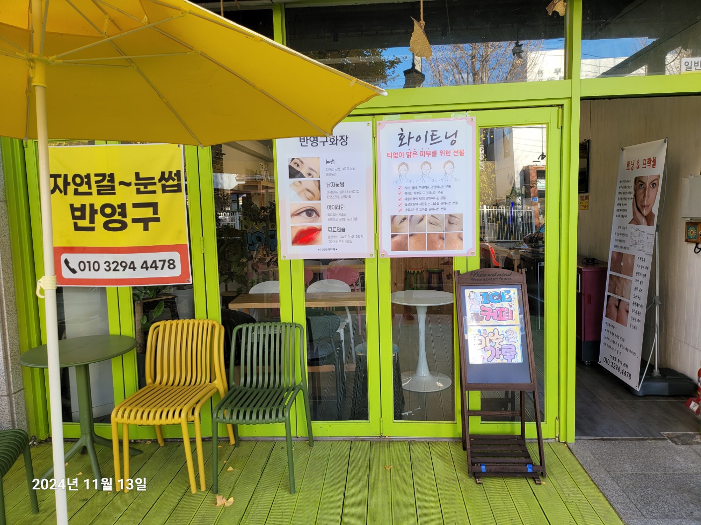 화천박스 대표 이미지