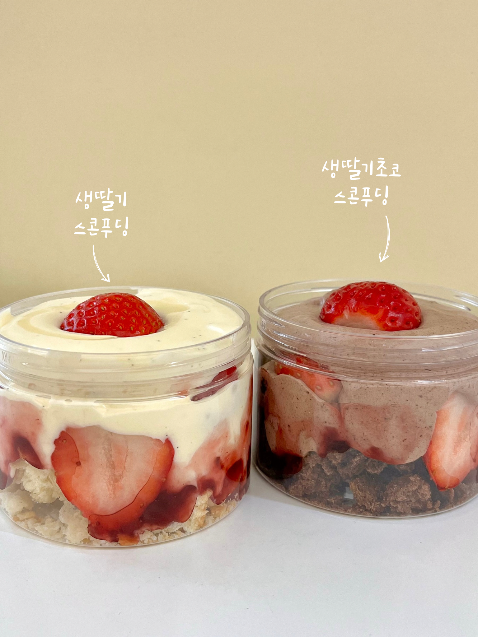 잇디저트데이