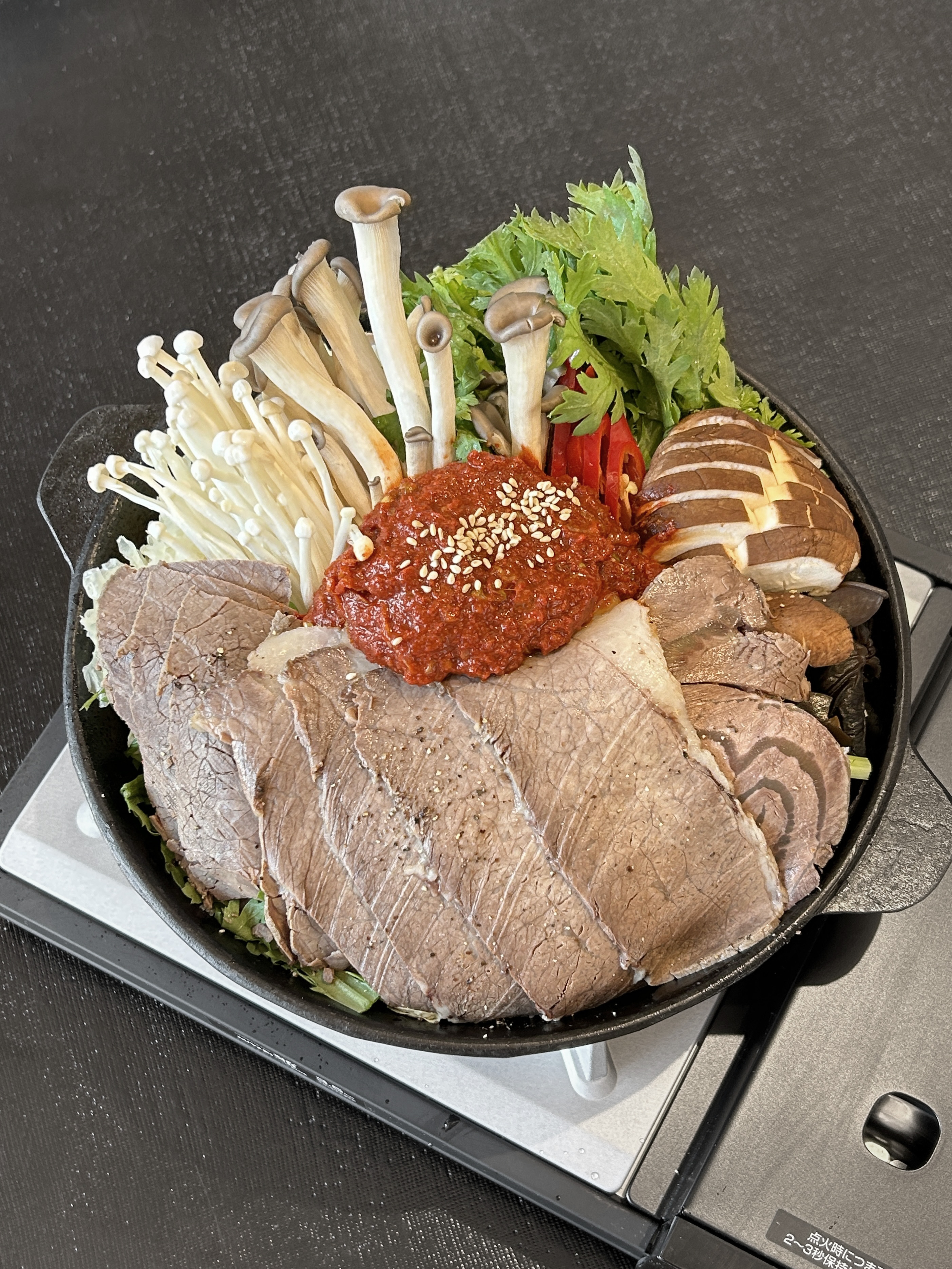 소고기전골 (저녁한정)