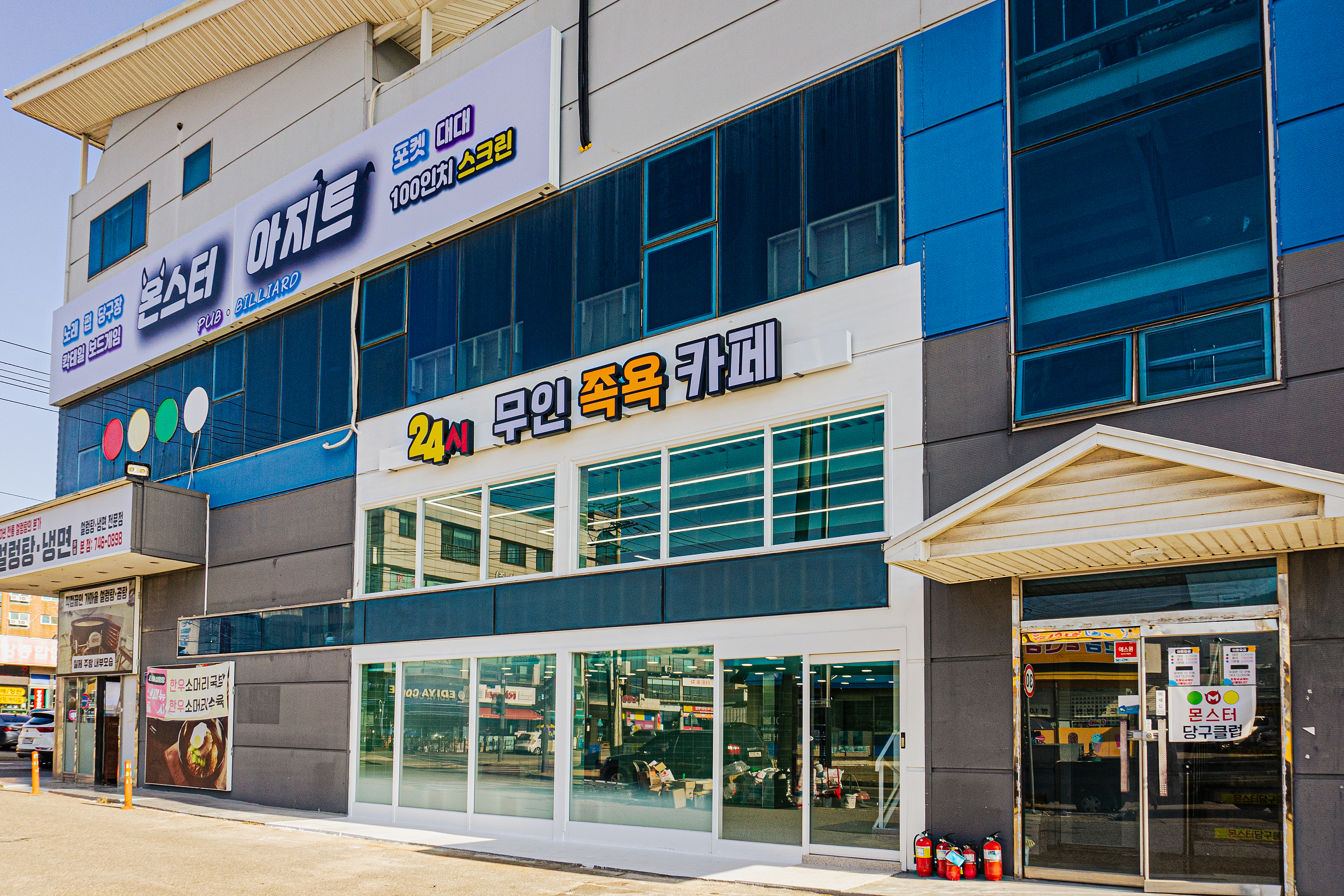 업체사진