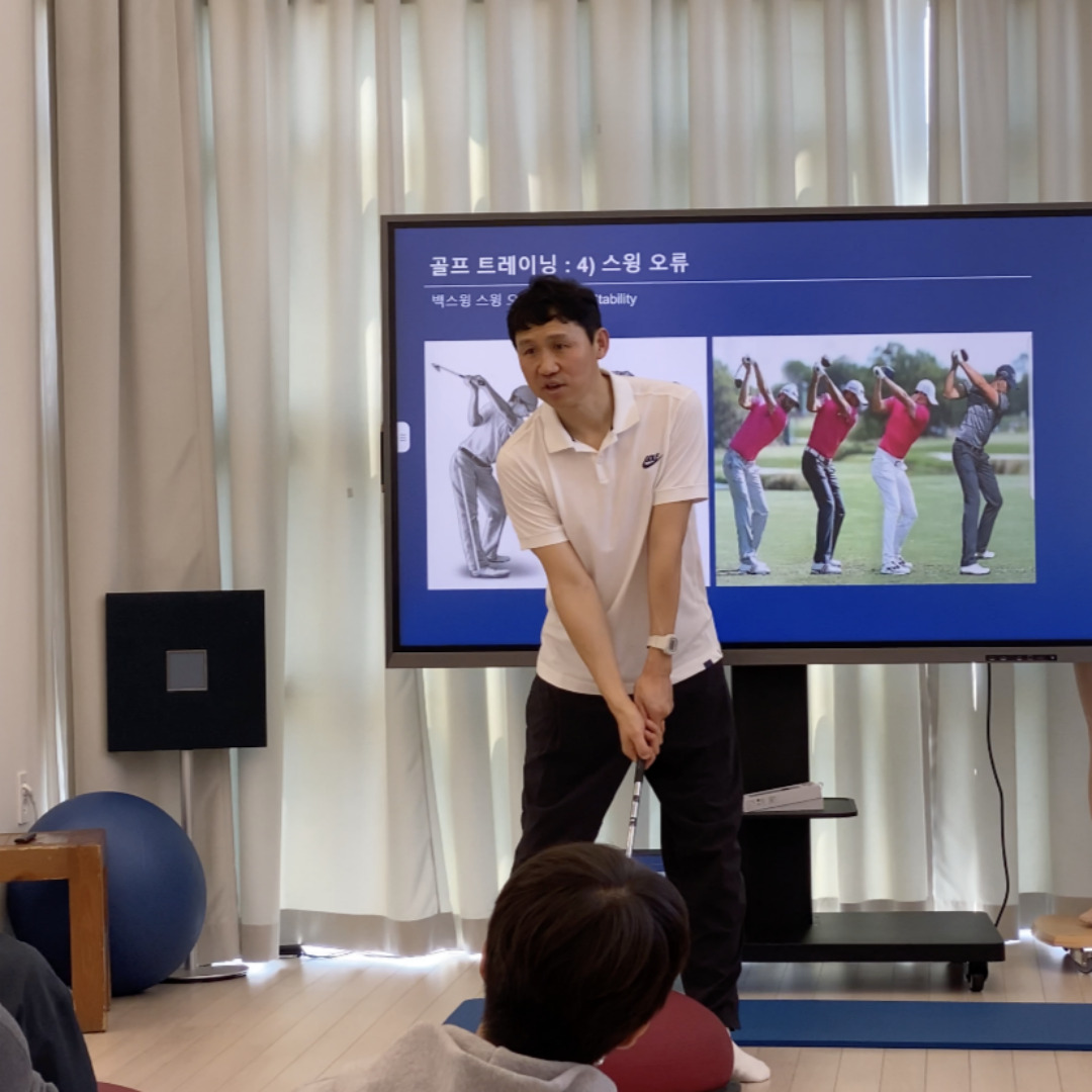 핏커버리 도산 메타바디 재활운동팀