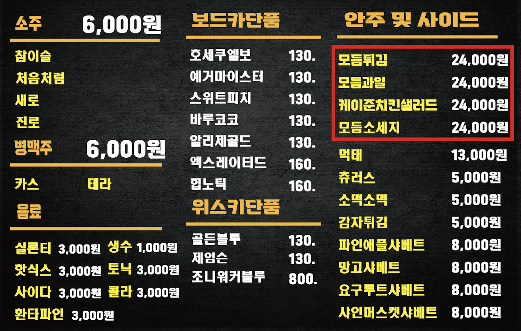 런투유