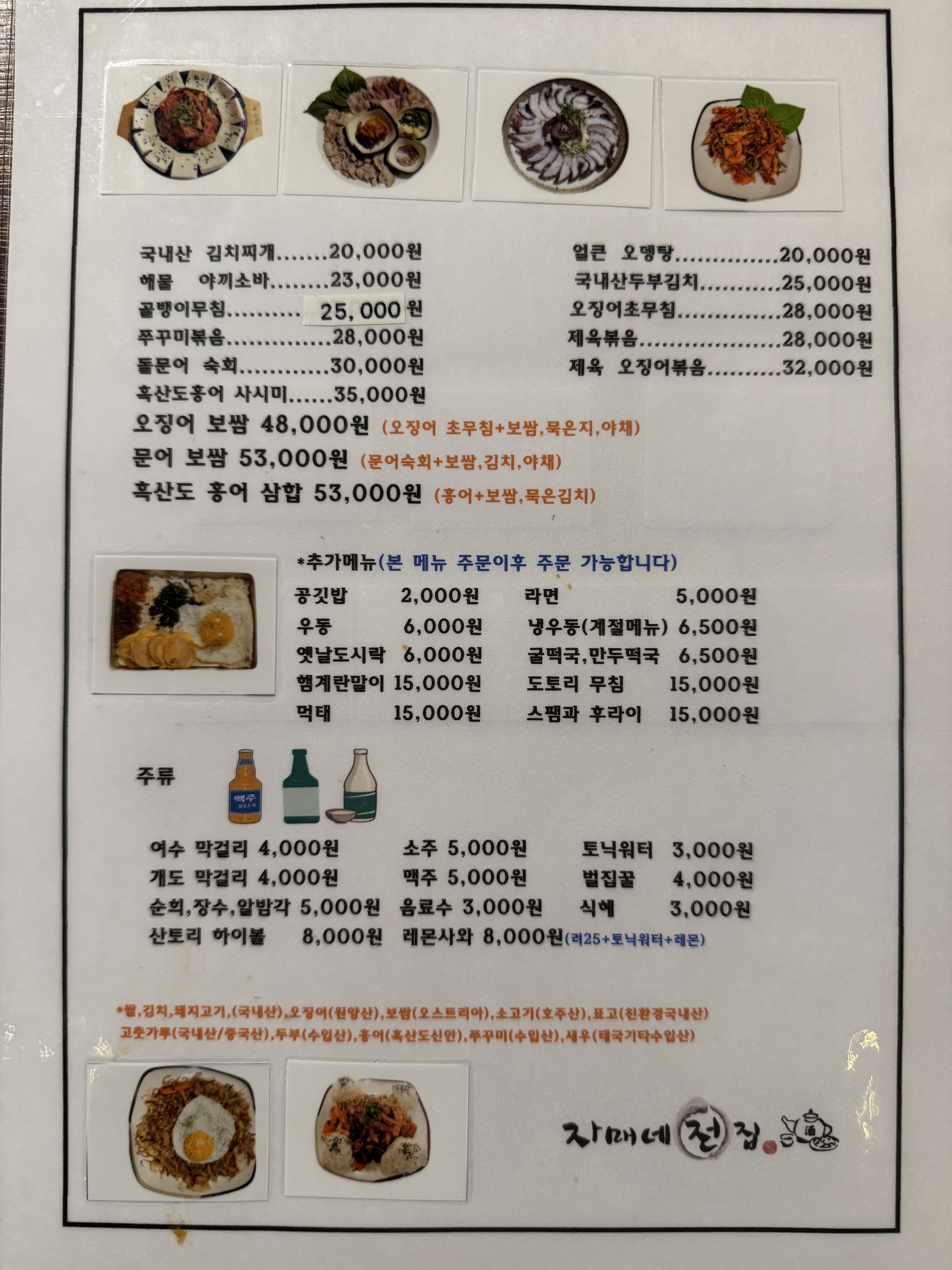 자매네전집