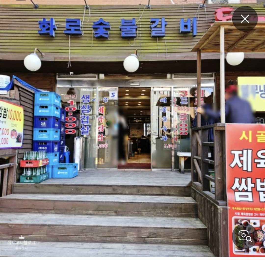 돈마을