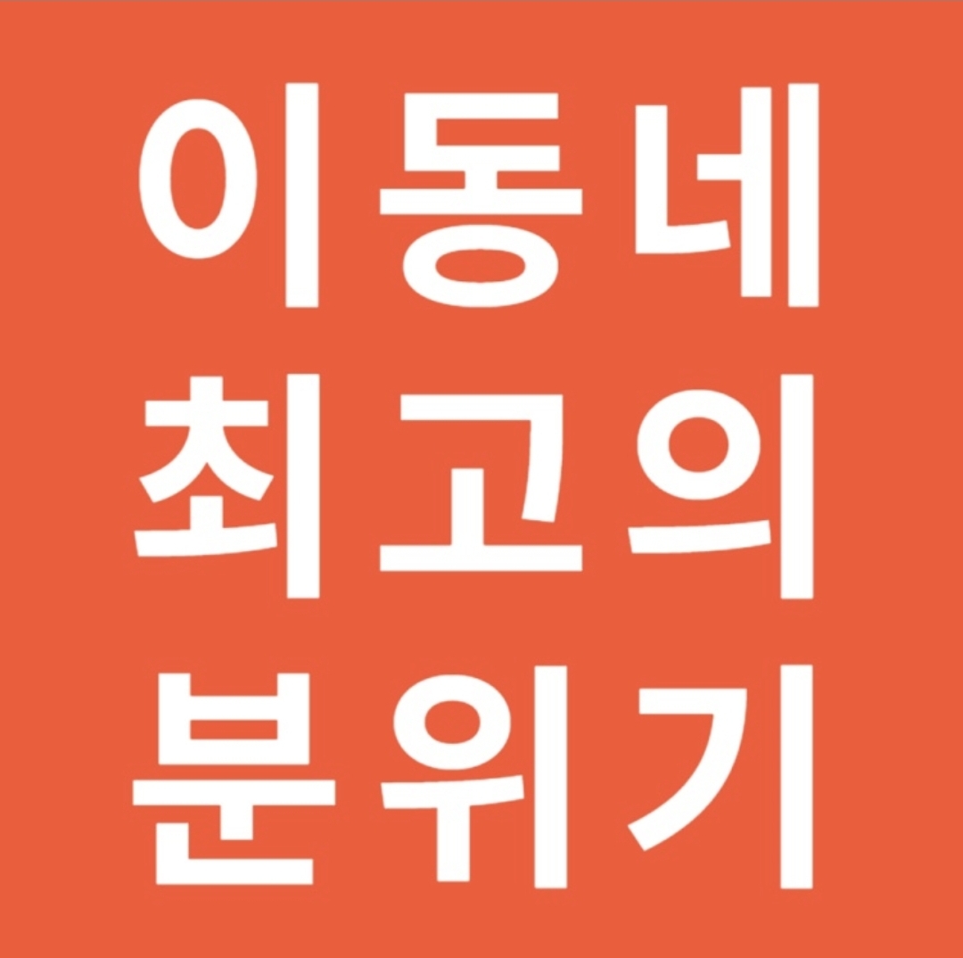 디딤스터디카페 단대오거리역센터 내부 또는 관련 모습