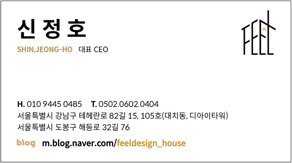 필design 대표 이미지