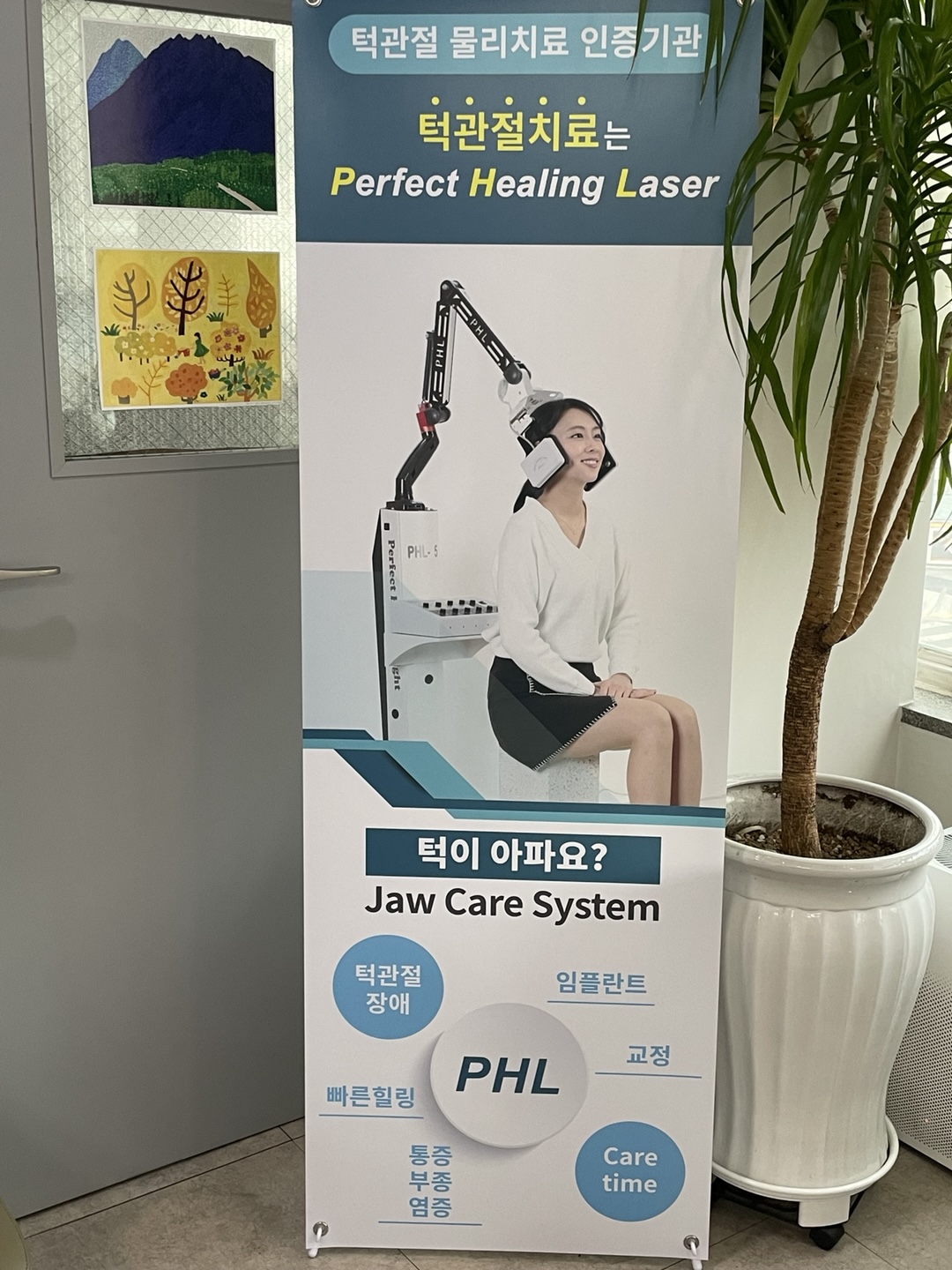 허훈치과의원 대표 이미지