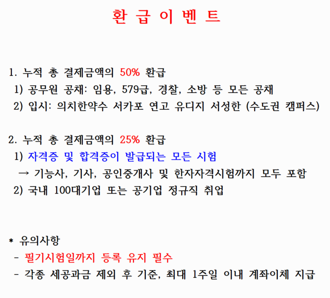청담스터디카페 대표이미지
