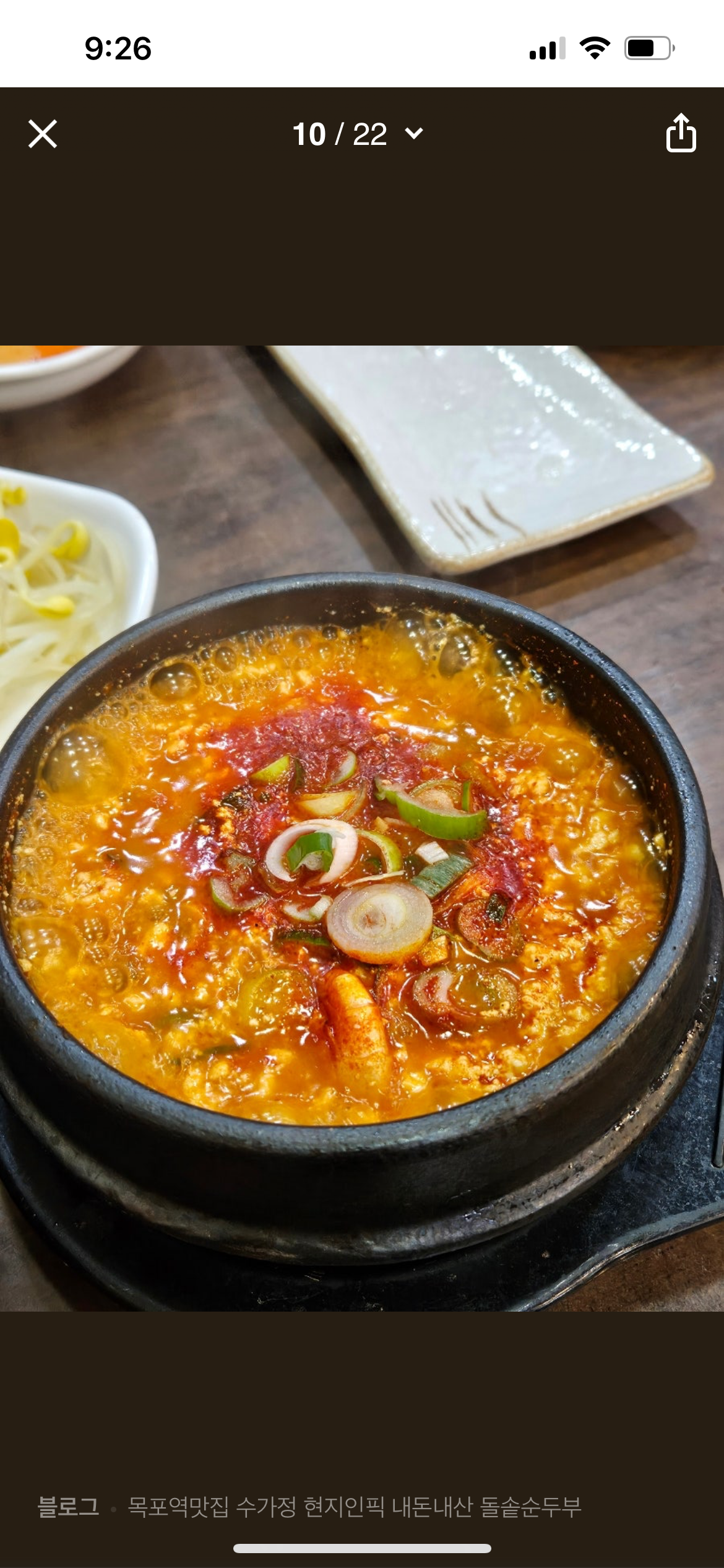 해든갓지은솥밥 무안남악점