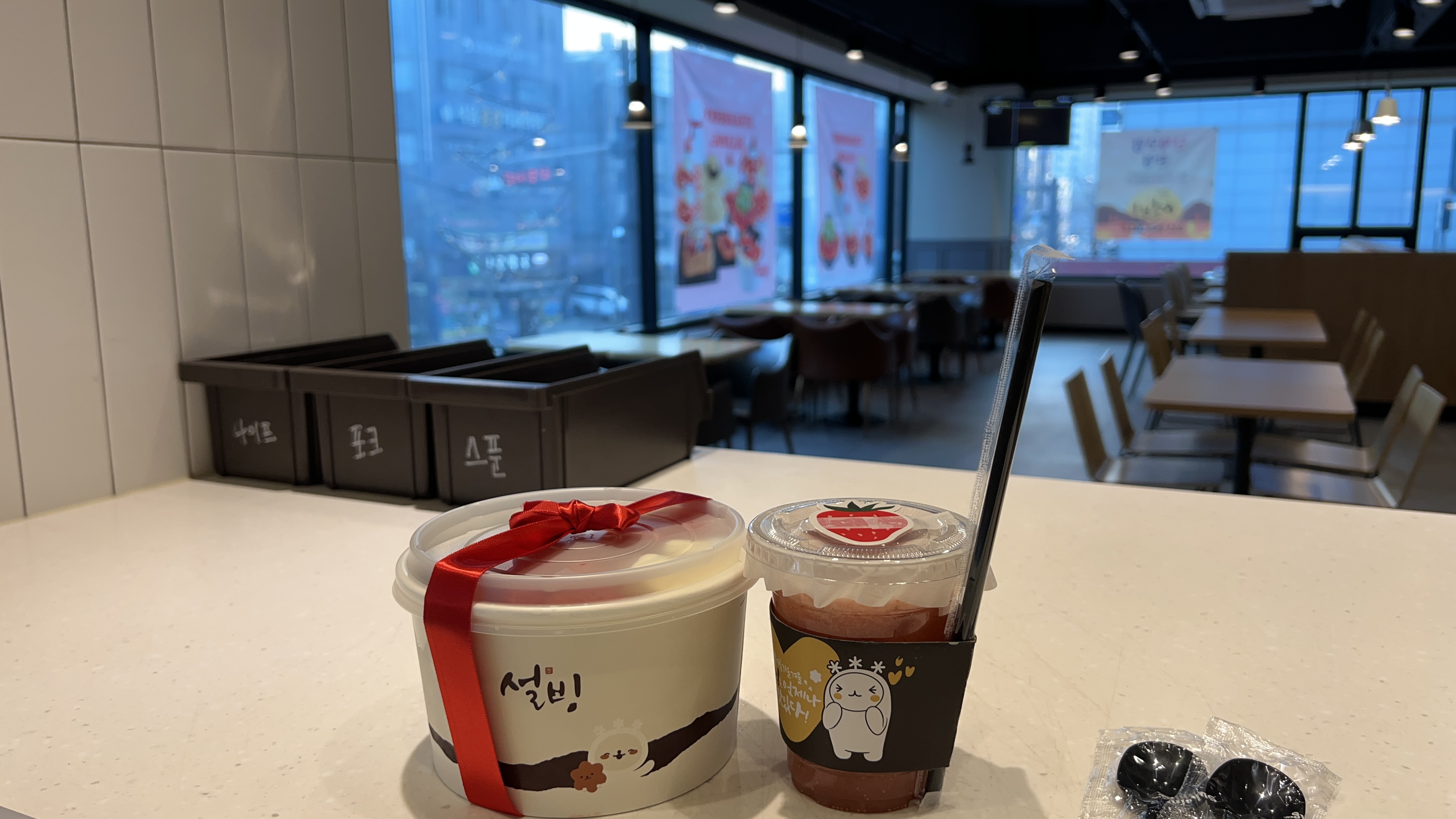 설빙 원당점
