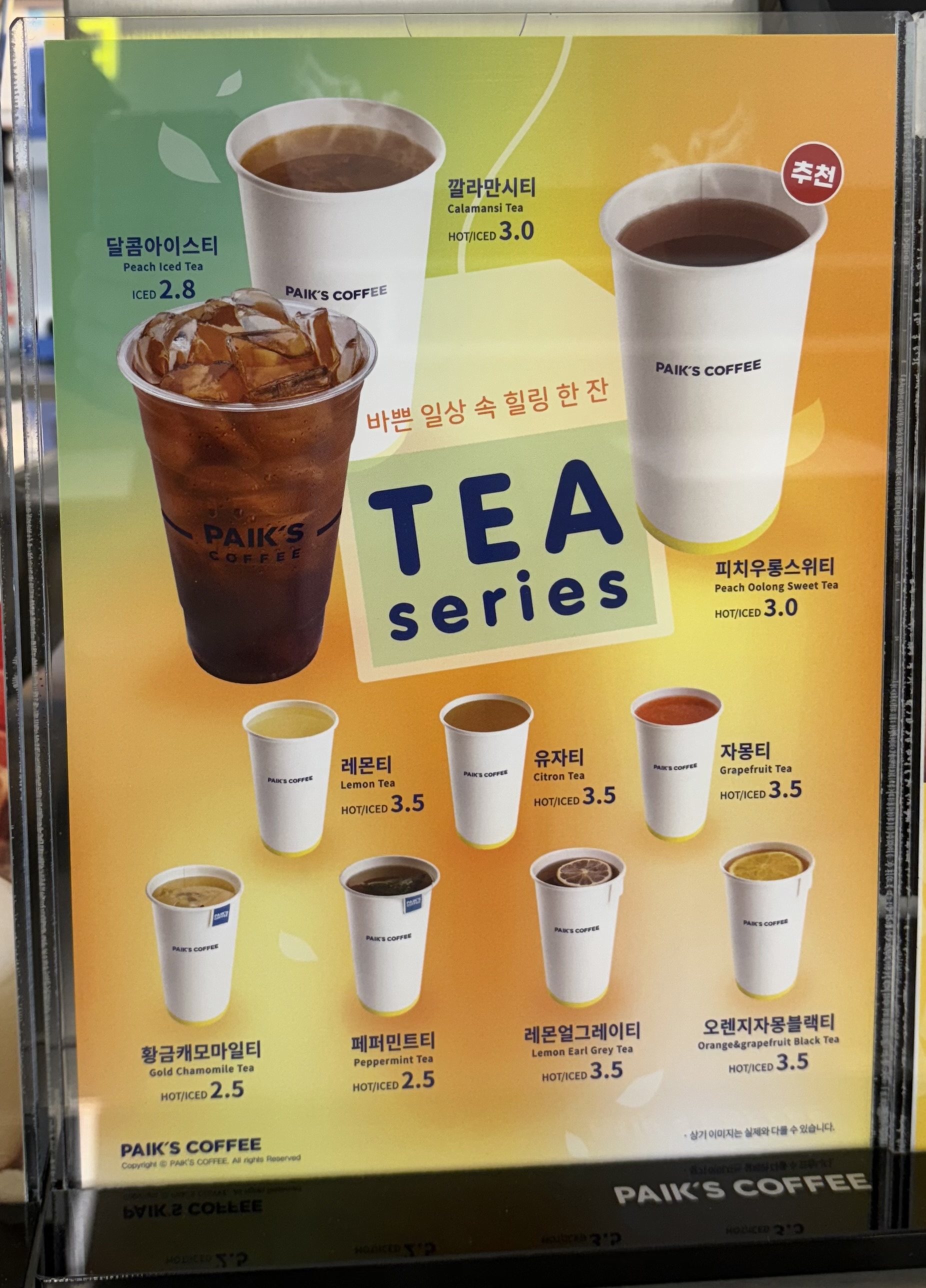 빽다방 대구동성로2호점