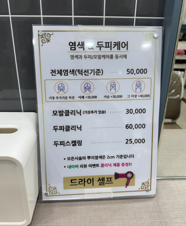 태후사랑 항동점
