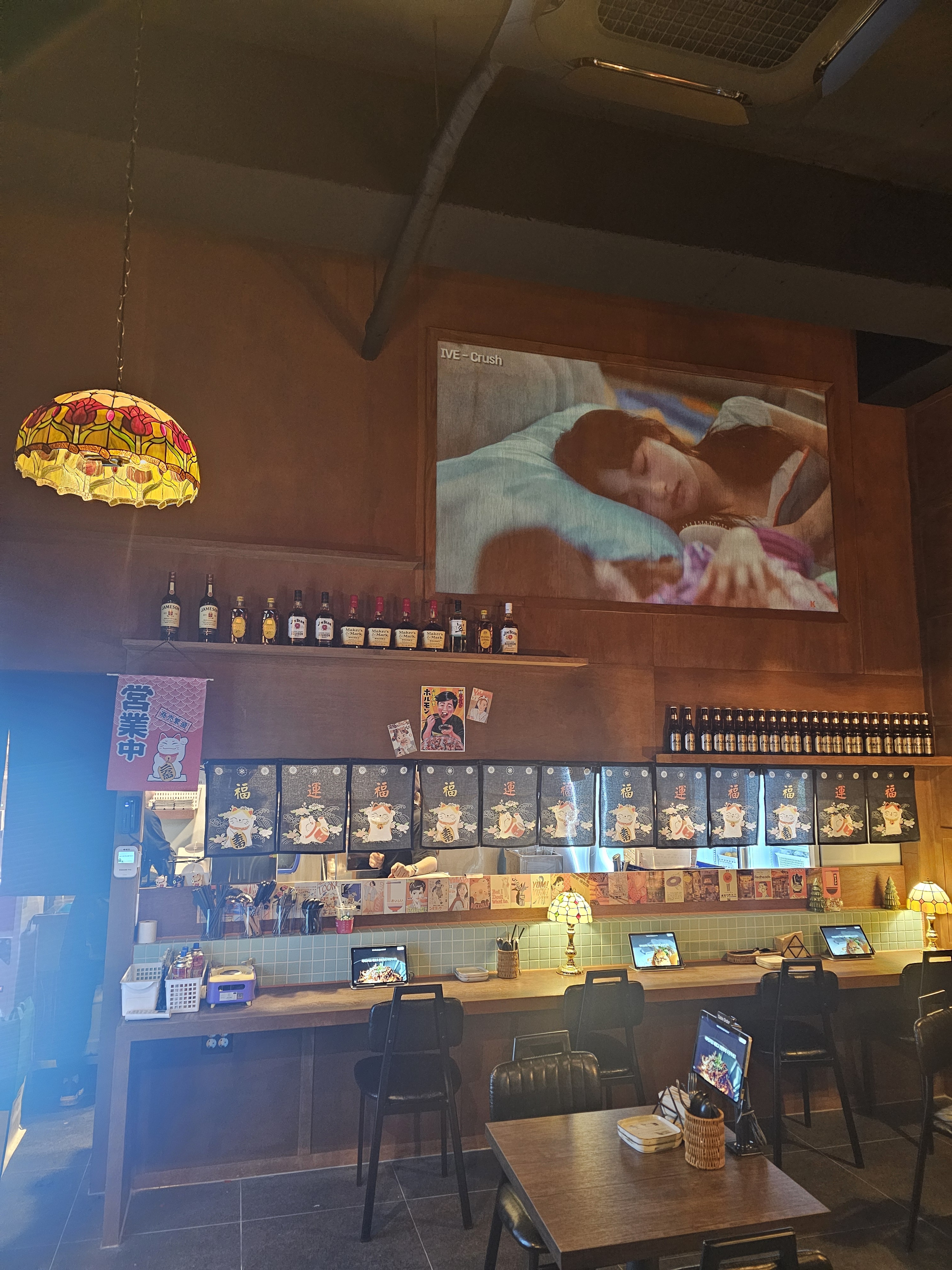 쇼넨 하남3지구