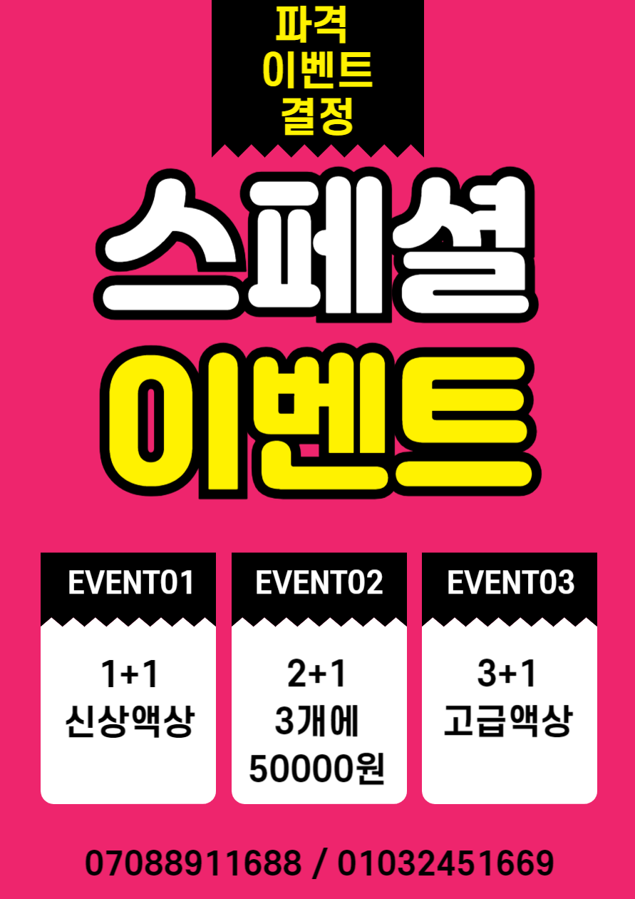 렉스전자담배 내부 또는 관련 모습