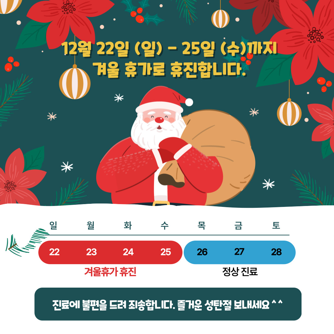 우리치과의원