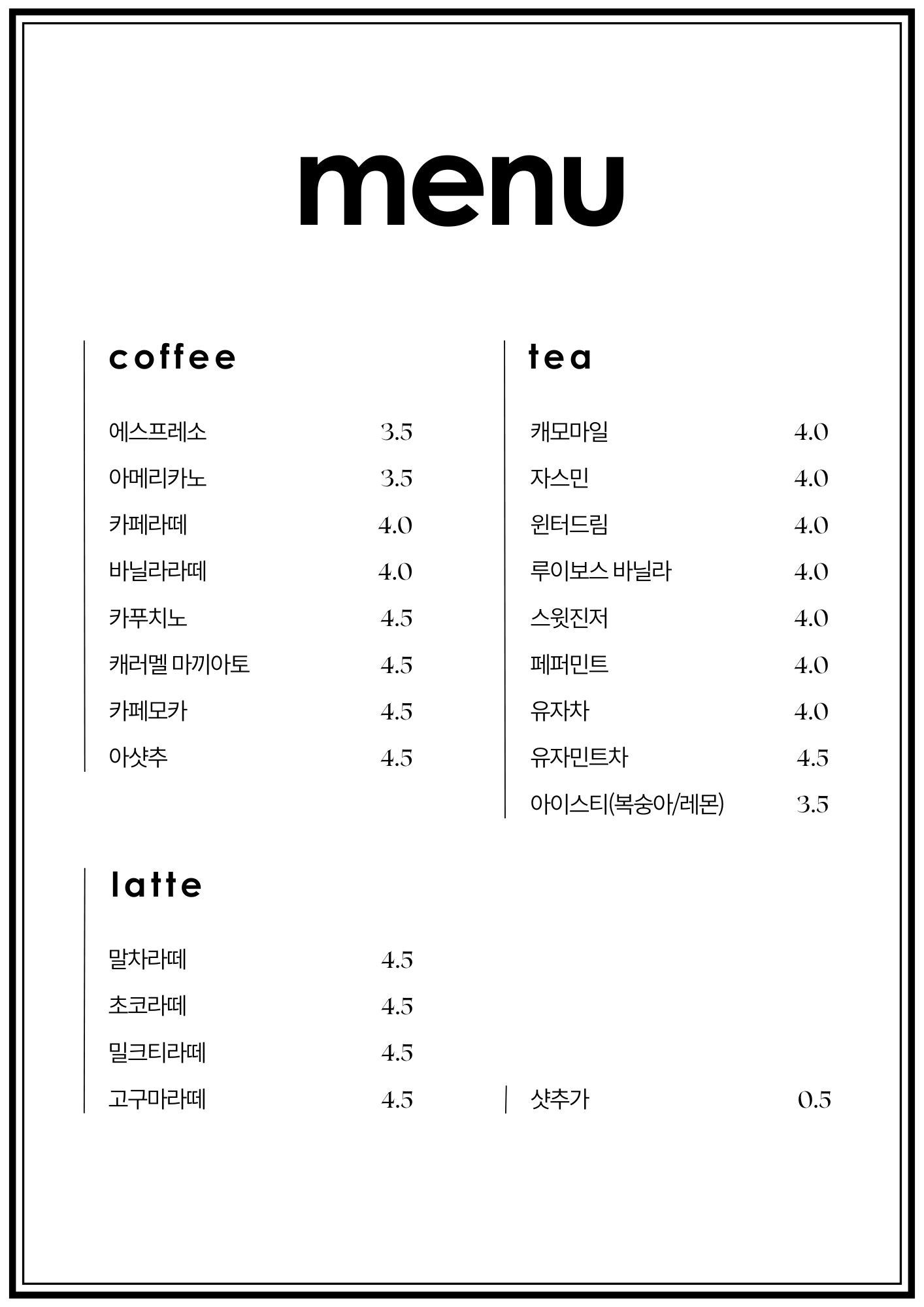 별난만두카페