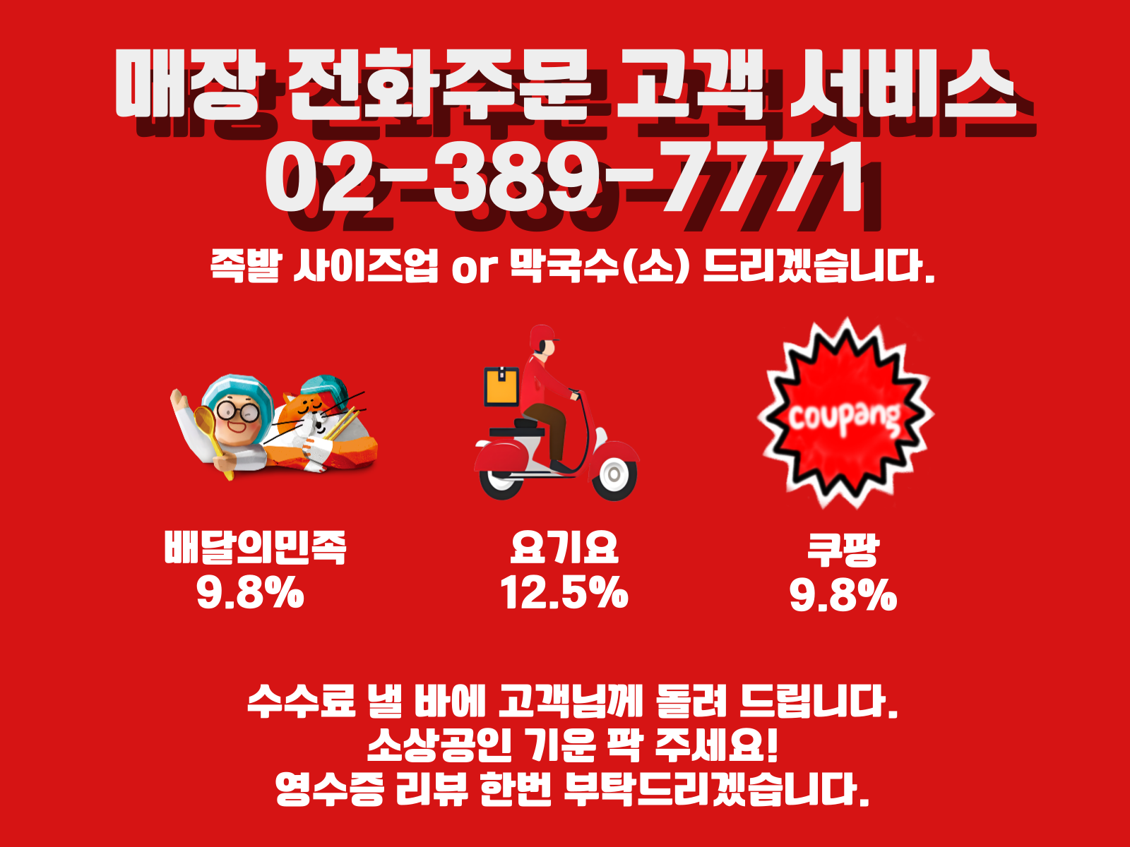 장충당 역촌점 대표 이미지
