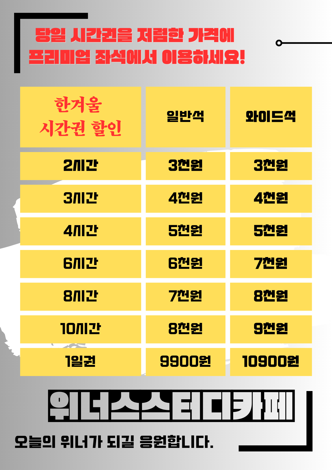 업체사진