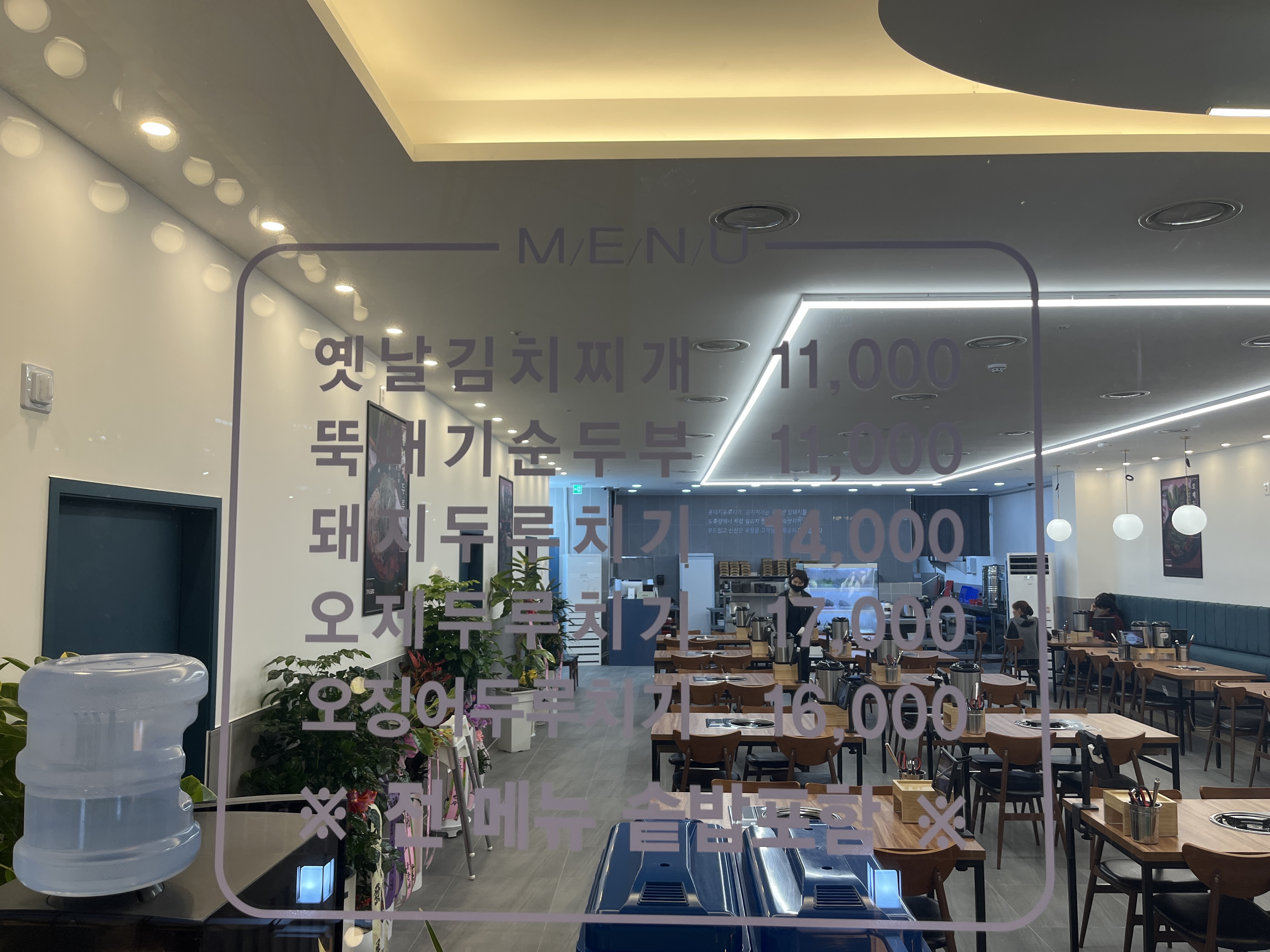 해든갓지은솥밥 무안남악점