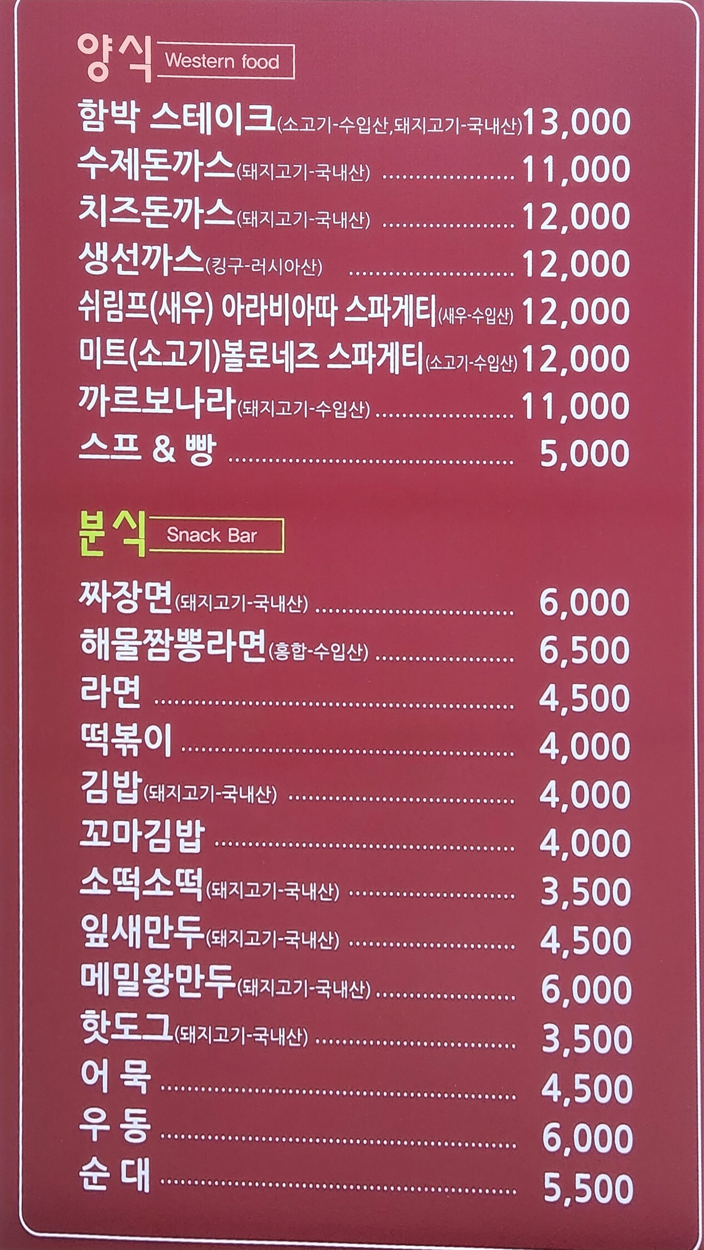 만남의광장 대표 이미지
