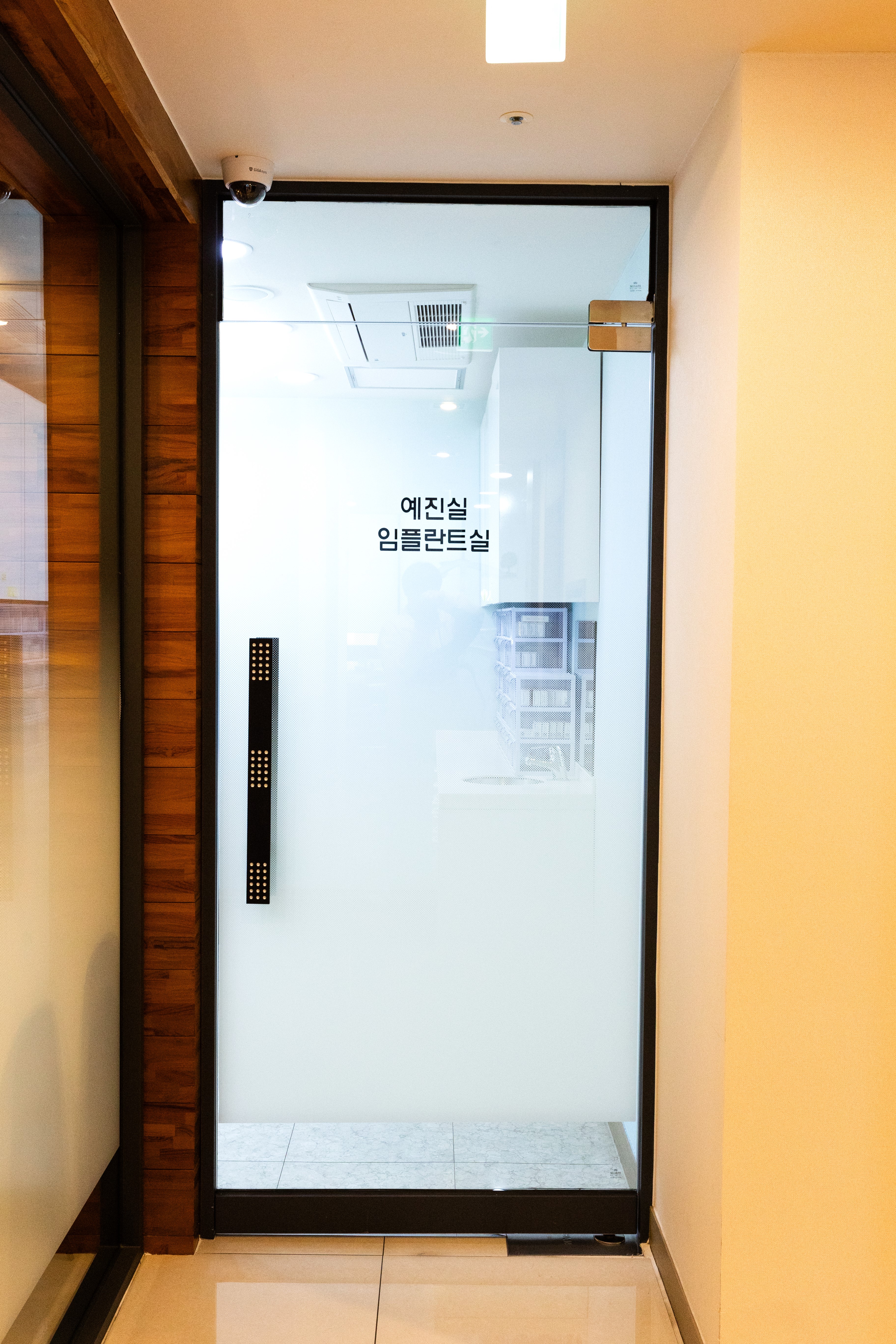 조은이치과의원 대표 이미지