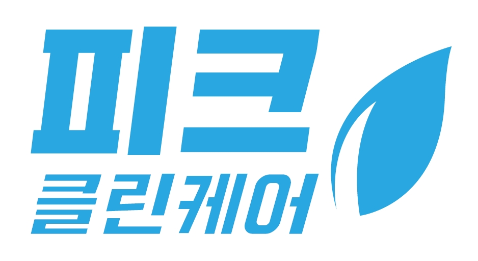 피크클린케어