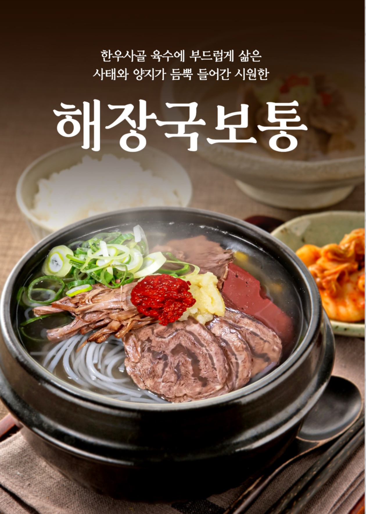 오늘한탕