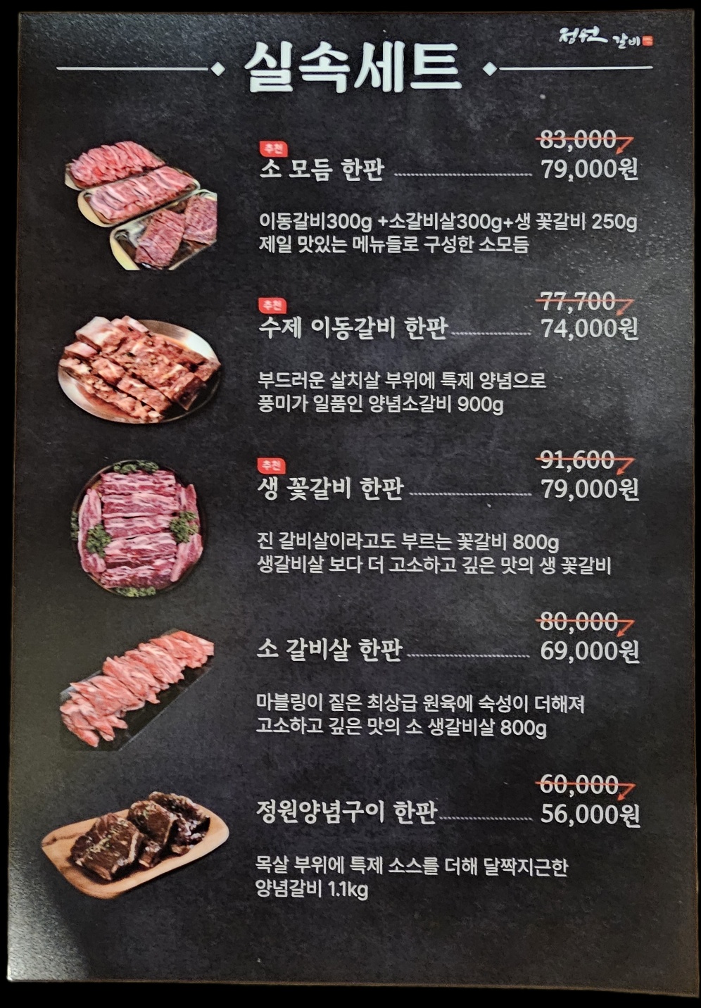 요약 정보 이미지