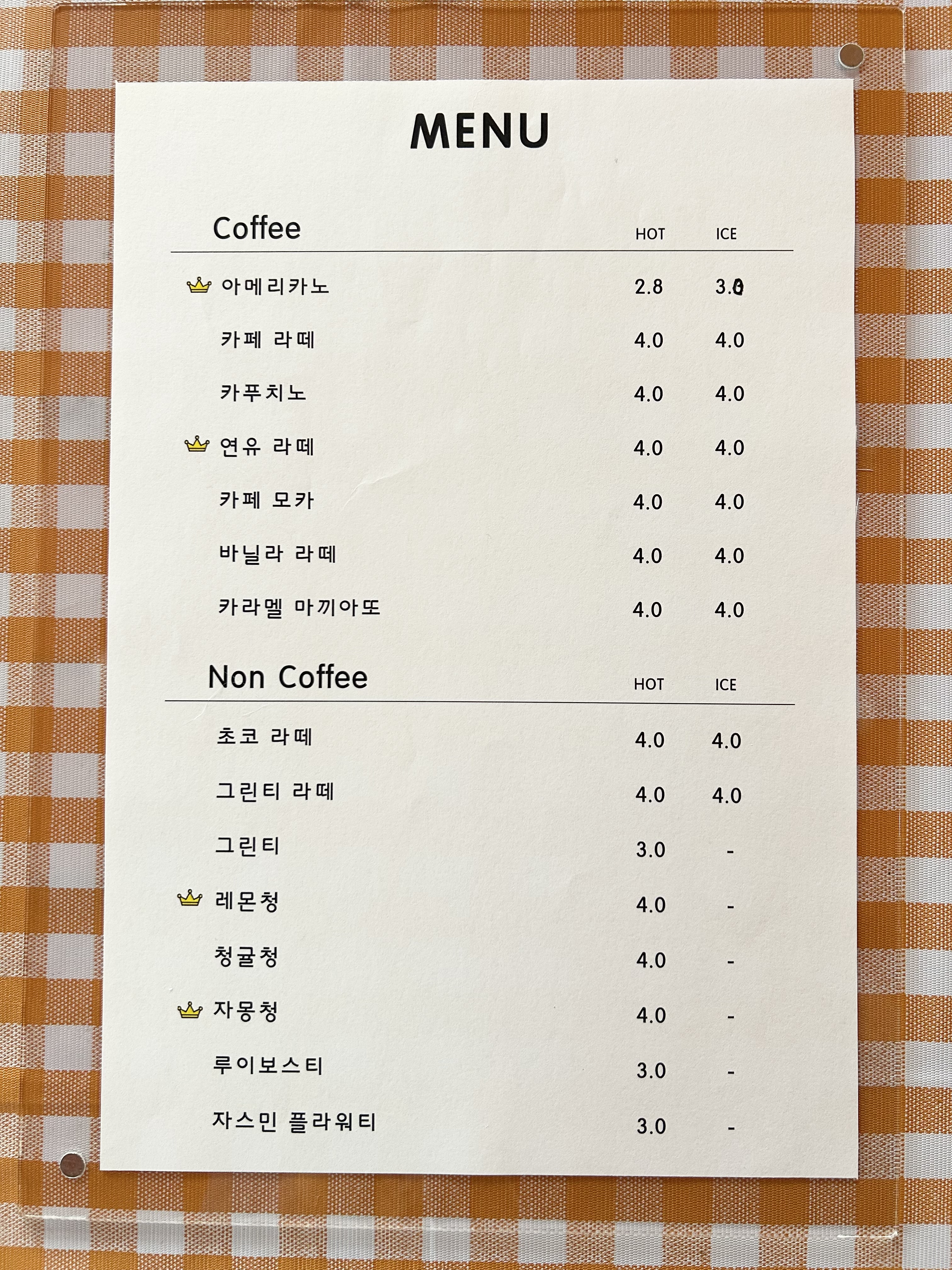 카페,소율