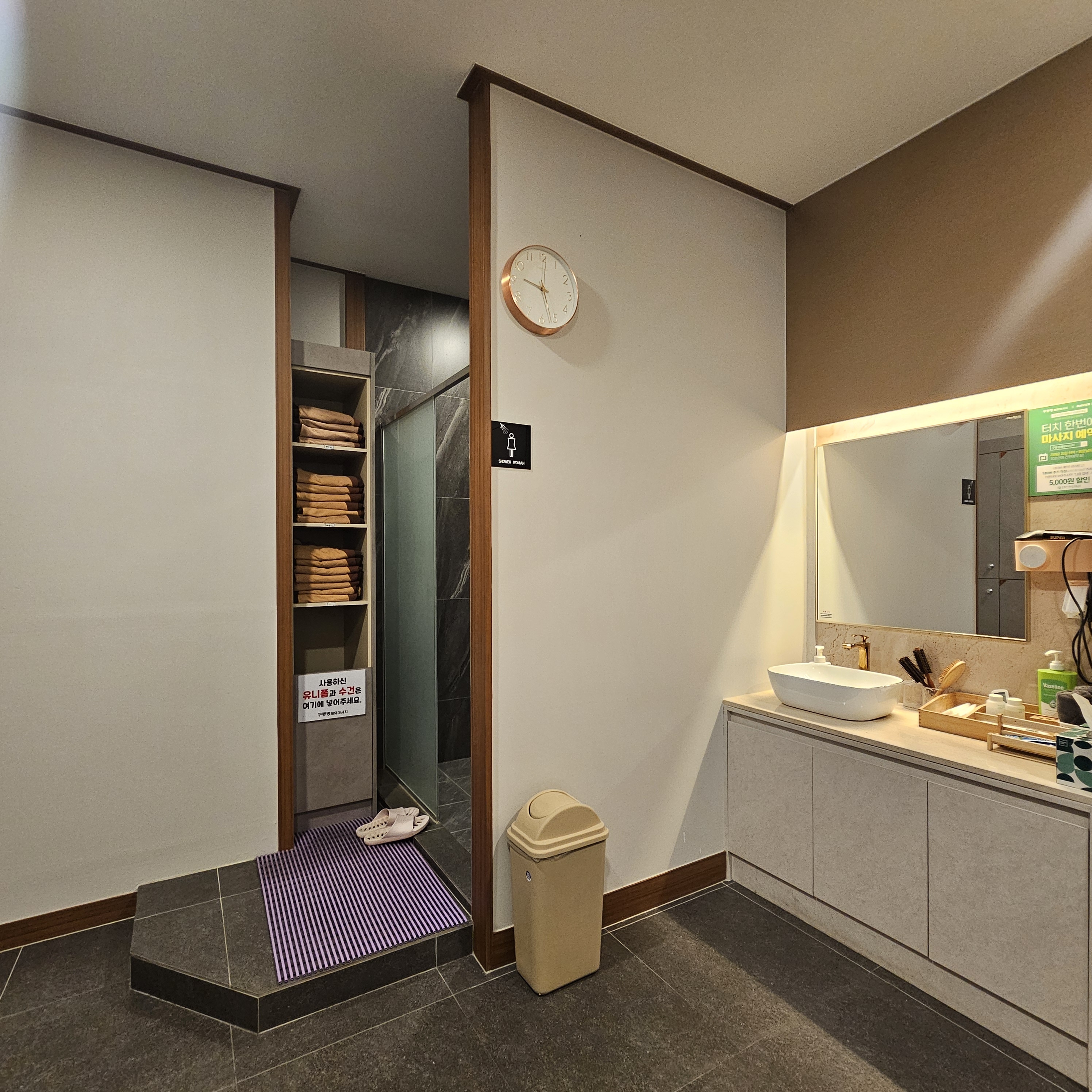구동명쾌유마사지 백석점 photo 6