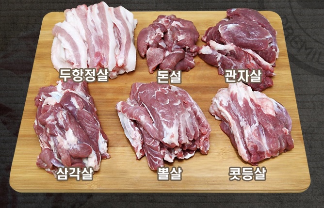 모둠대패