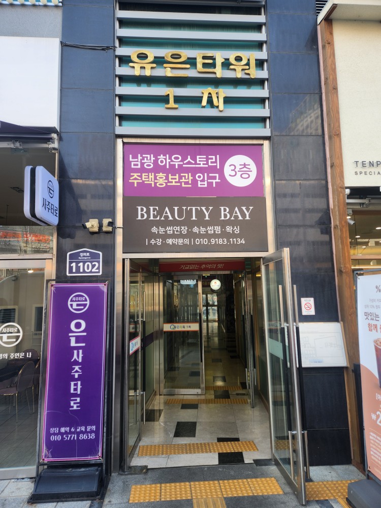 다낭 힐링에 반하다 베트남 마사지 photo 4