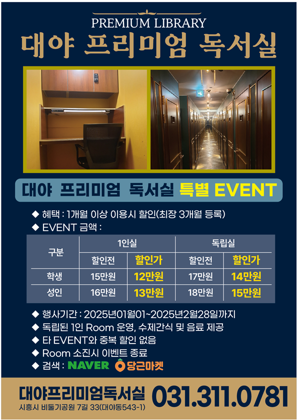 업체사진