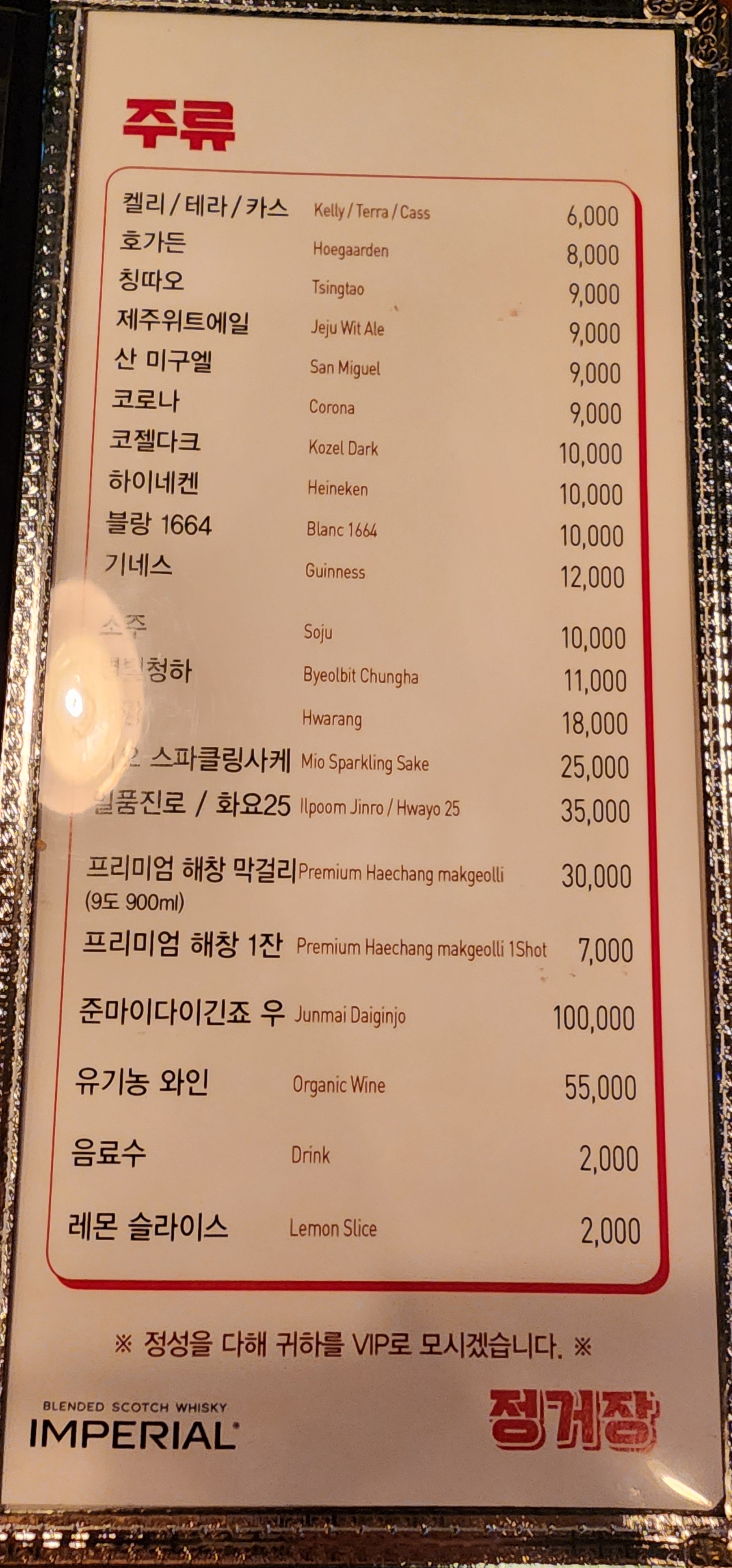 정거장