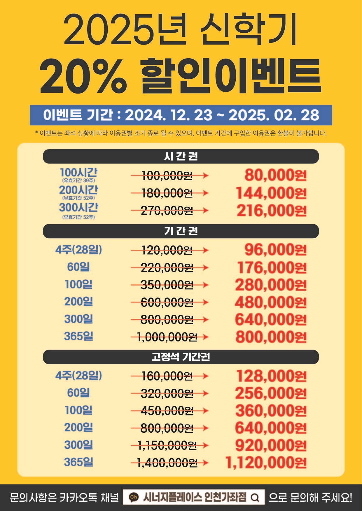 업체사진