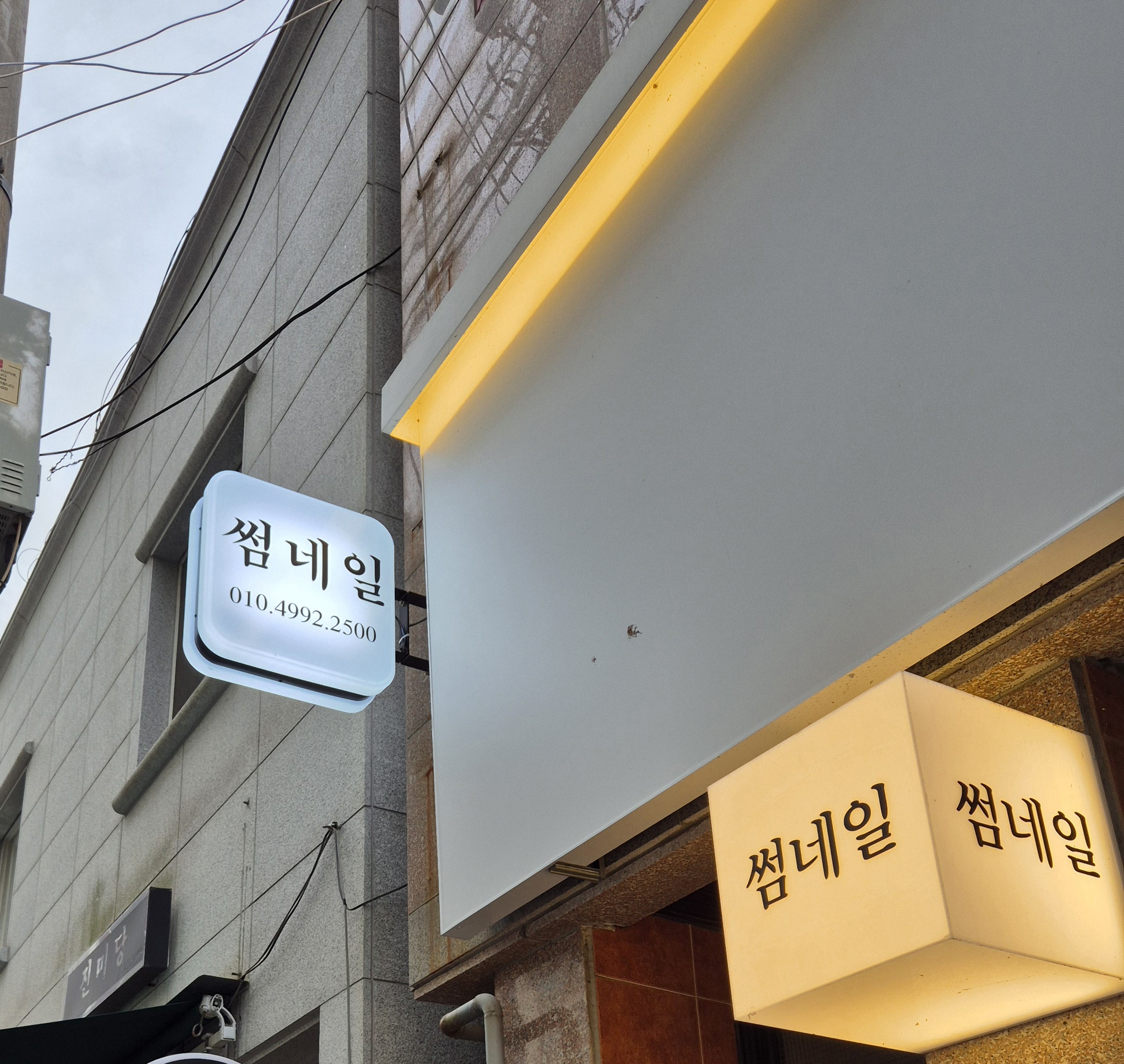 썸네일 대표 이미지