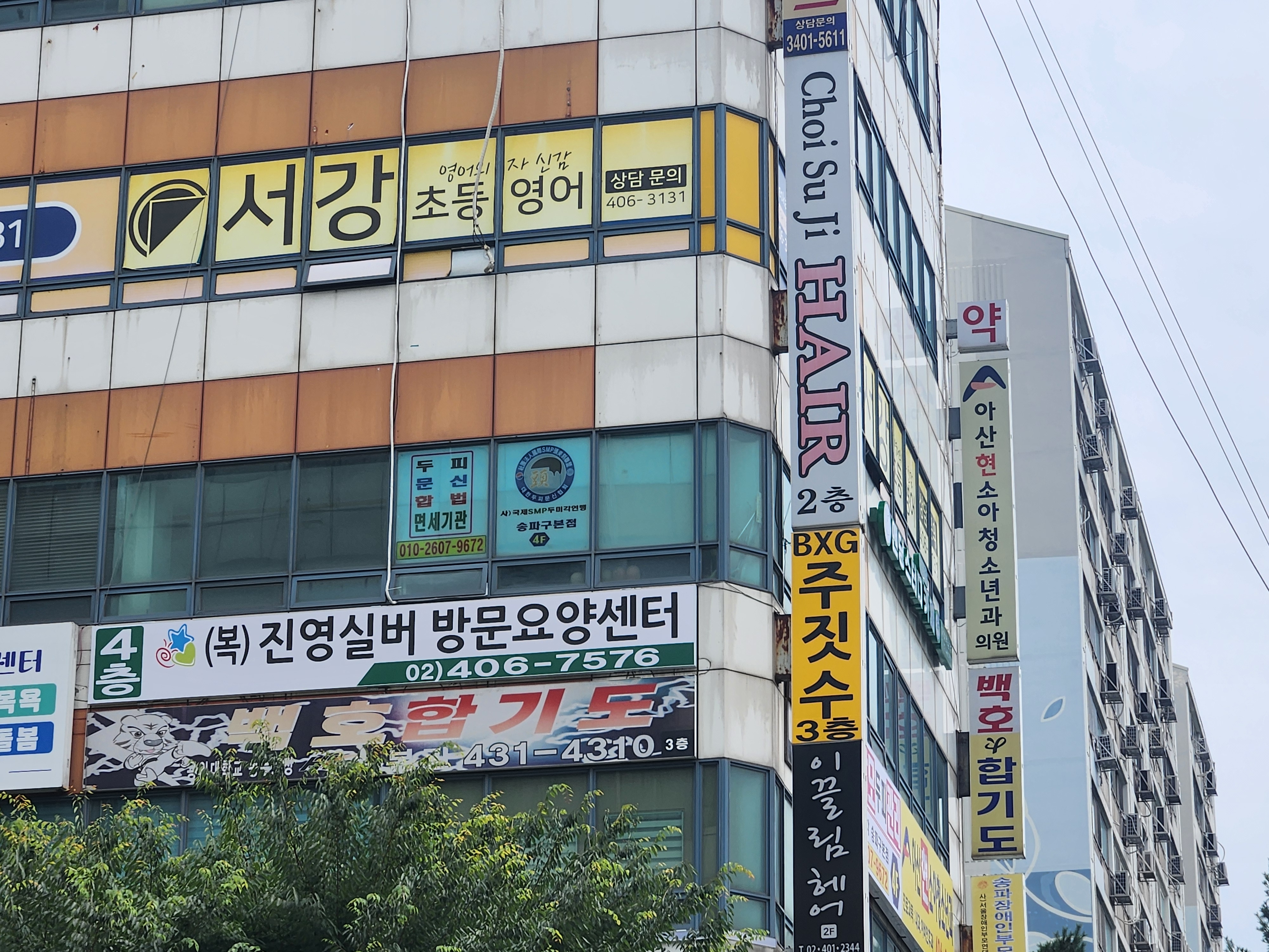 진영실버복지센터