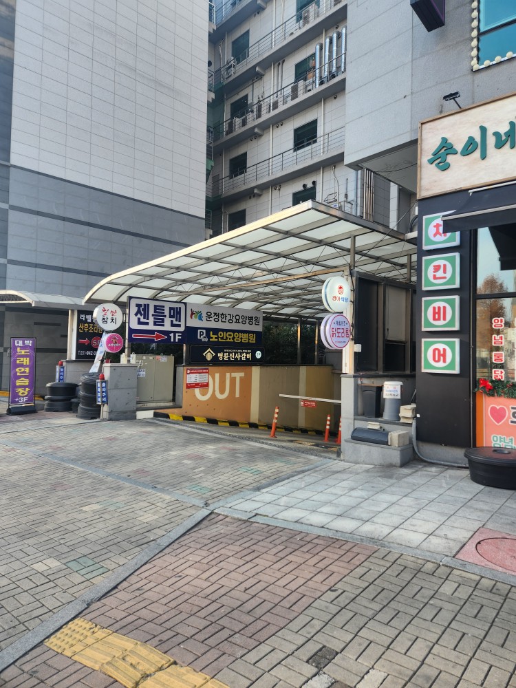 다낭 힐링에 반하다 베트남 마사지 photo 3