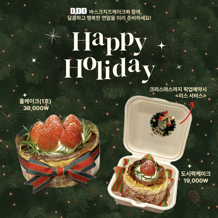 카페 디어디디