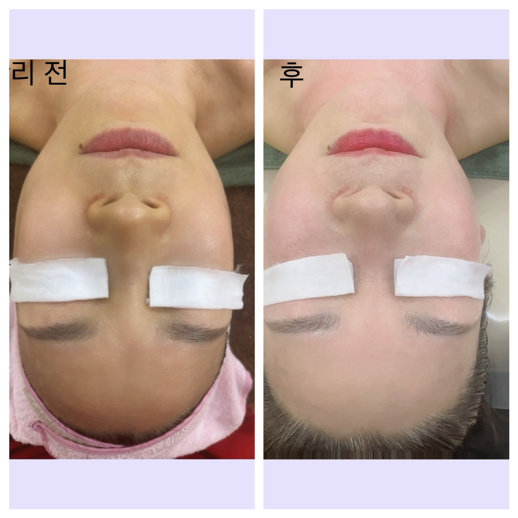 지유니뷰티