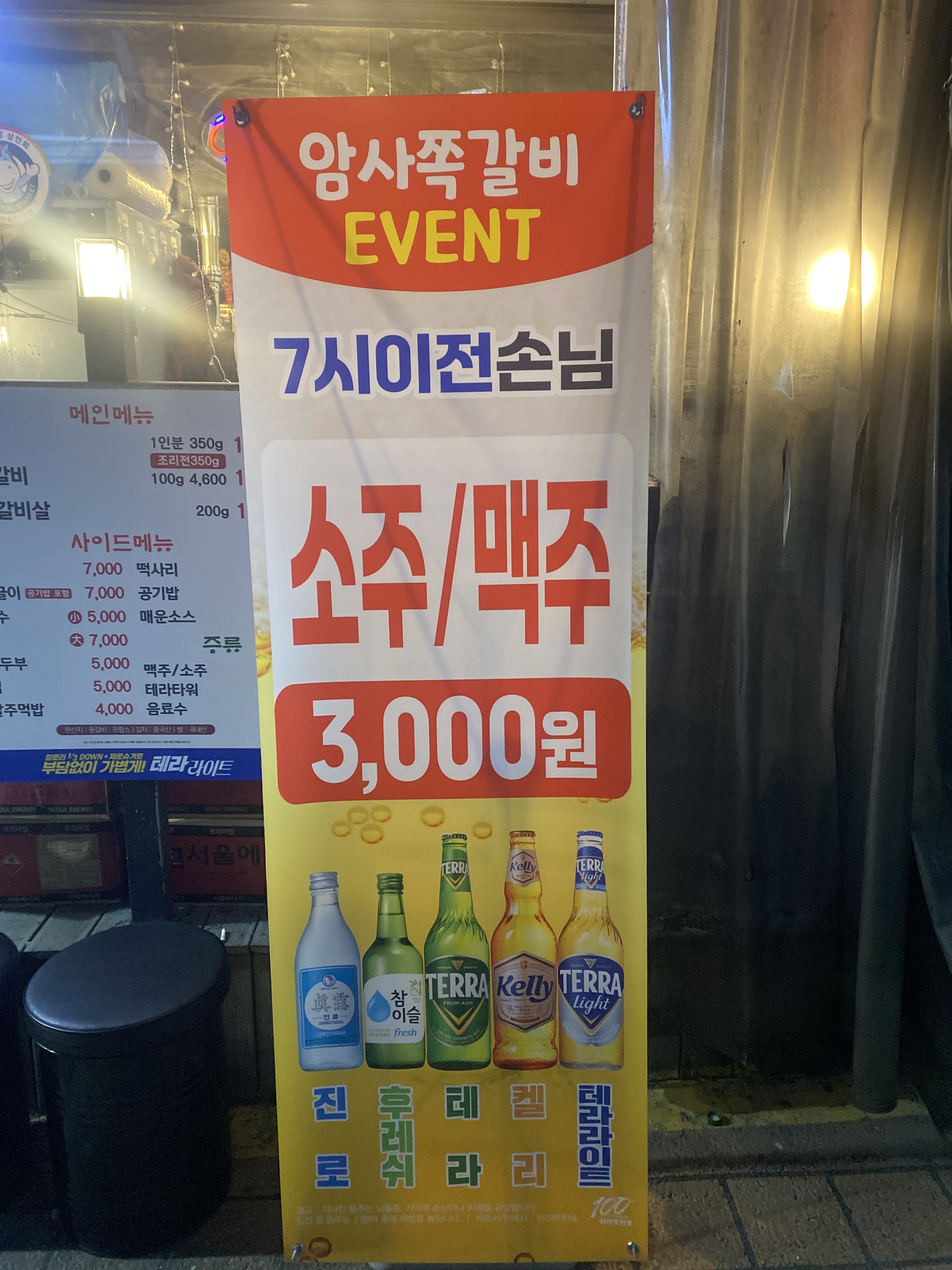 쪽갈비 대표 이미지